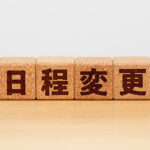 第10回 中区本牧テニス大会 (一般) 日程変更されています