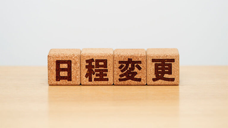 第10回 中区本牧テニス大会 (一般) 日程変更されています